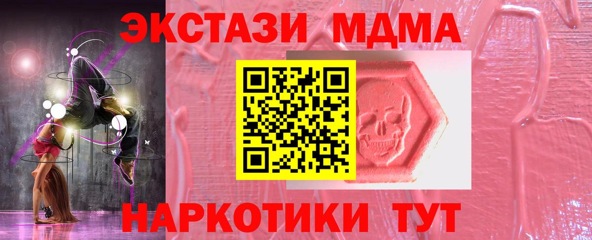 Экстази ешки Чистополь