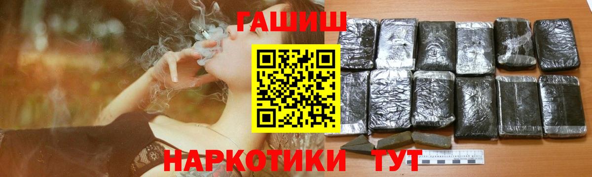Гашиш индика сатива Чистополь