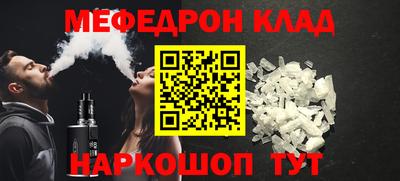 дживик Новозыбков