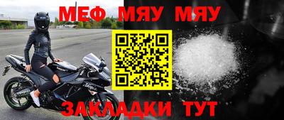 синтетический гашиш Наро-Фоминск