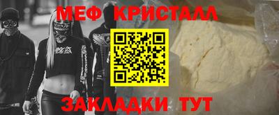 дживик Новозыбков