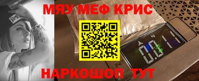 прущие крисы Нальчик