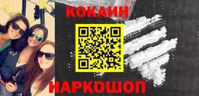 синтетический гашиш Наро-Фоминск
