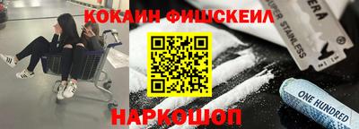прущие крисы Нальчик