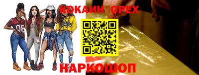 синтетический гашиш Наро-Фоминск