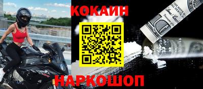 прущие крисы Нальчик