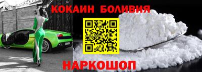 прущие крисы Нальчик