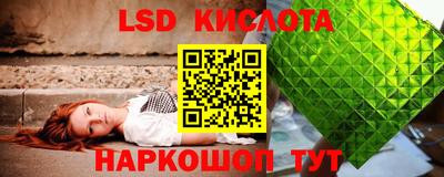 синтетический гашиш Наро-Фоминск