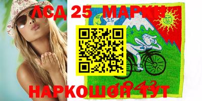 прущие крисы Нальчик