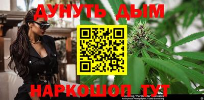 синтетический гашиш Наро-Фоминск