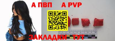 прущие крисы Нальчик