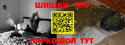 синтетический гашиш Наро-Фоминск