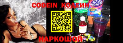 прущие крисы Новокубанск
