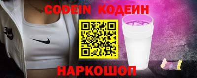 прущие крисы Нальчик