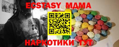 mdma Нарткала