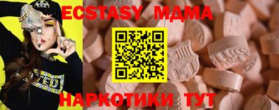 прущие крисы Нальчик