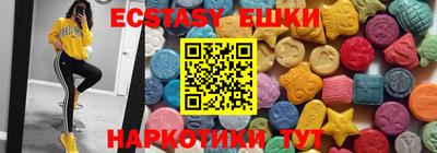 mdma Нарткала