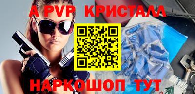 прущие крисы Нальчик