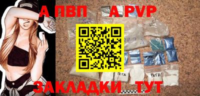 прущие крисы Нальчик