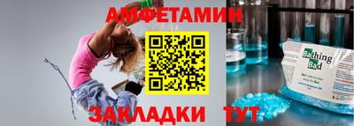 синтетический гашиш Наро-Фоминск
