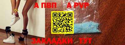 прущие крисы Новокубанск