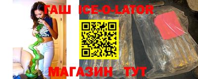 прущие крисы Нальчик