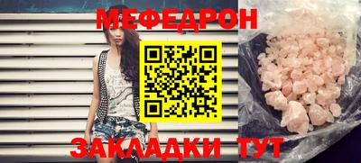 синтетический гашиш Наро-Фоминск
