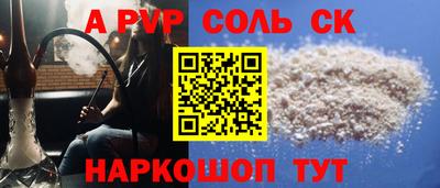 прущие крисы Нальчик