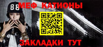 прущие крисы Новокубанск