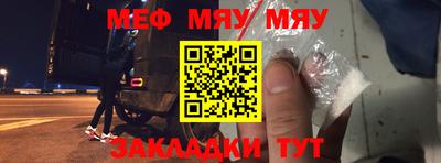 синтетический гашиш Наро-Фоминск
