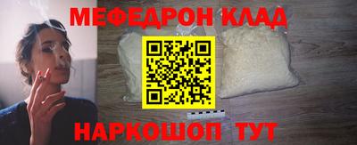 синтетический гашиш Наро-Фоминск