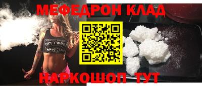 синтетический гашиш Наро-Фоминск