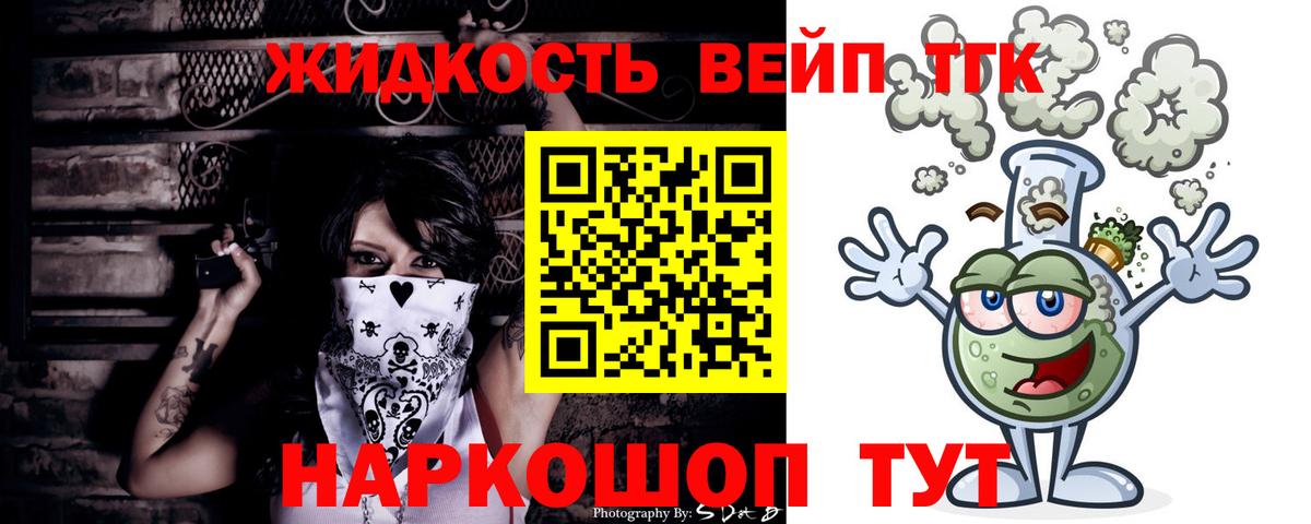 ТГК THC oil  Вход с VPN  Чистополь 