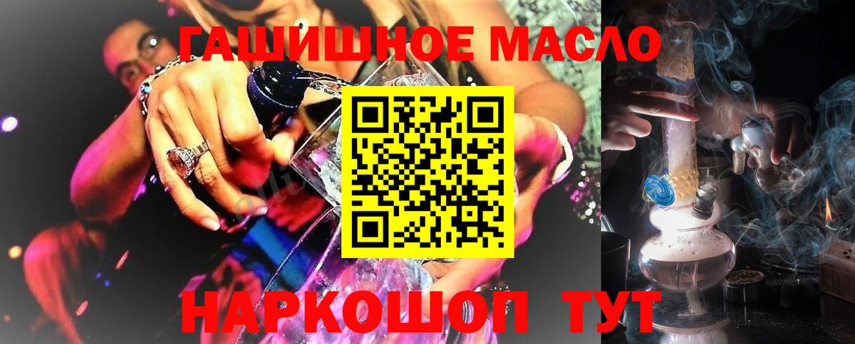 Дистиллят ТГК Wax Чистополь