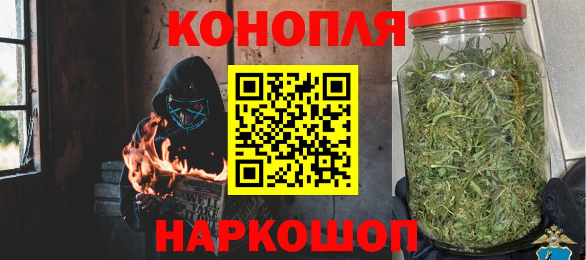 Канабис White Widow Чистополь
