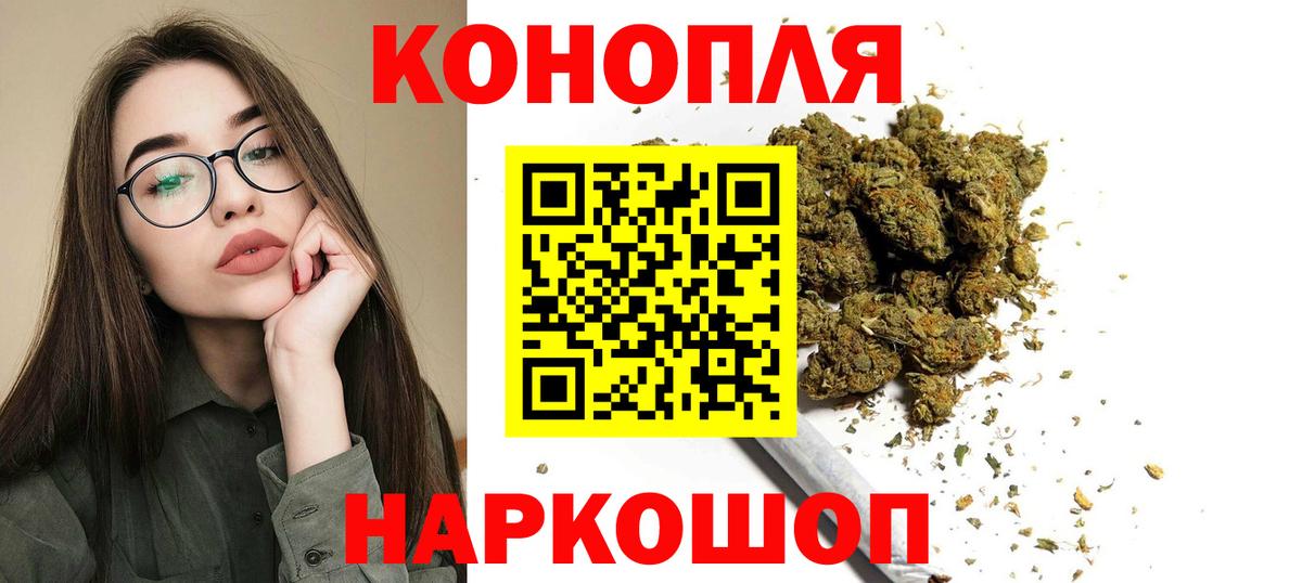 Бошки Шишки OG Kush  Шишки марихуана MAZAR  Конопля SATIVA & INDICA  Чистополь  Вход с VPN 